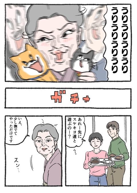GFf4TWuaAAEDUky