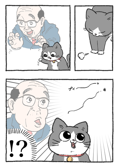 Nekooji_0529_png_002