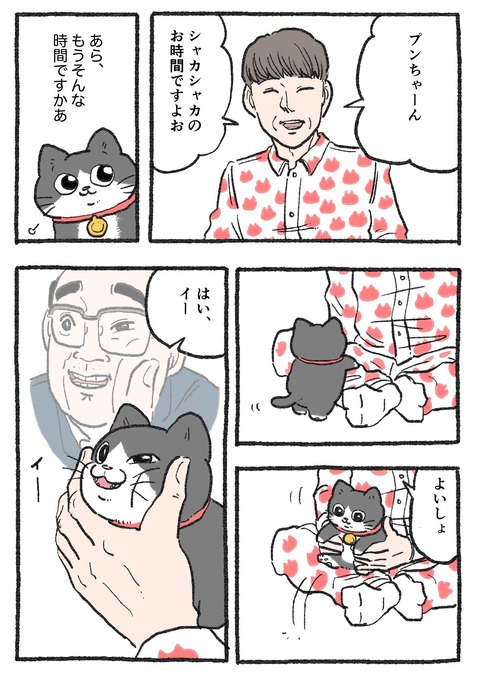 GKpoNL7bEAAlWwx