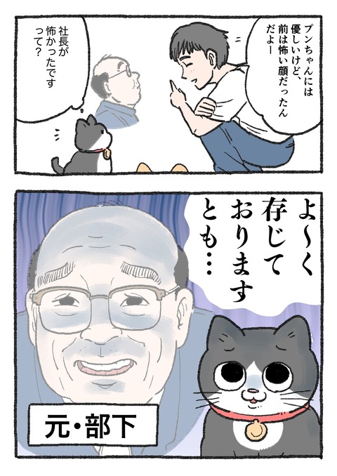 nekooji_181_2