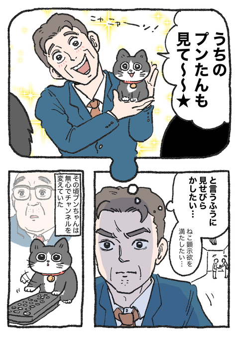 Nekooji_0410_0410_002
