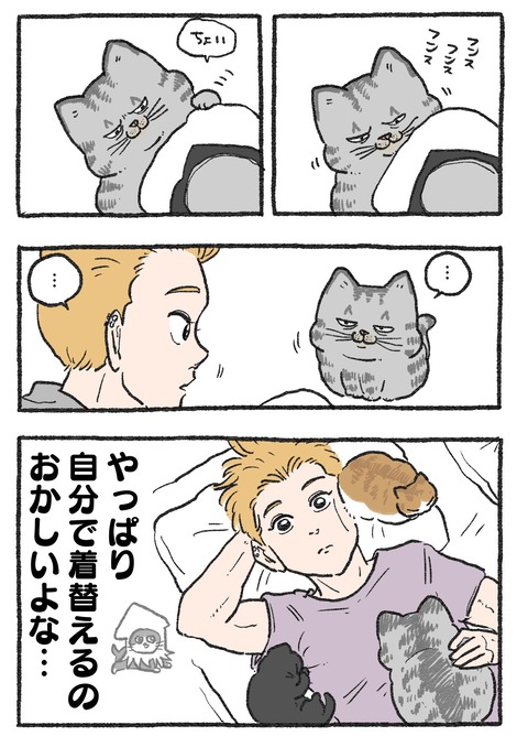 GKAN5vCawAAbA_n