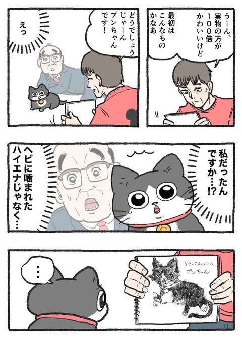 GI9cZNib0AA9KWs
