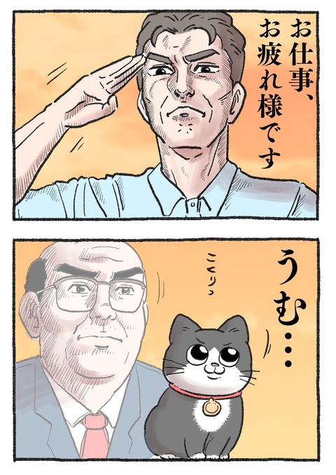nekooji_185_2