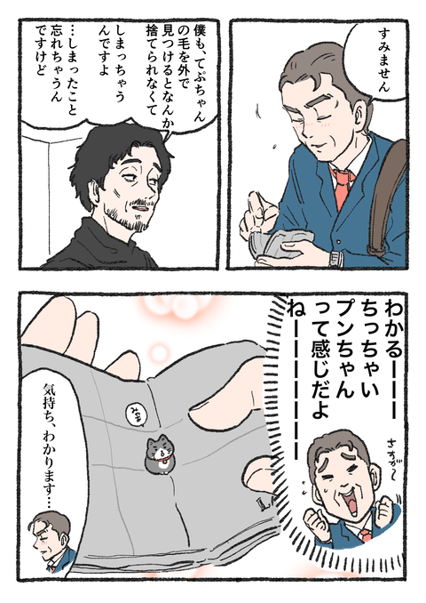 Nekooji_0607_png_002