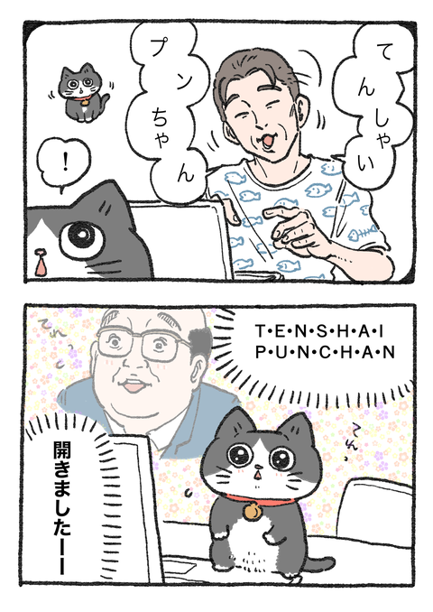 Nekooji_0312_png_002