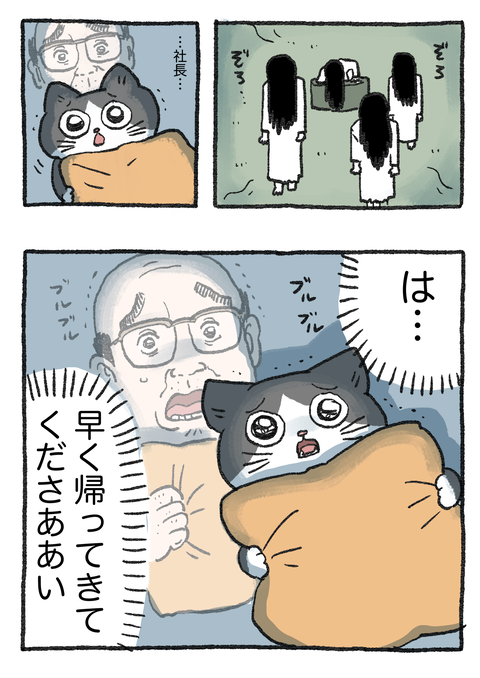 Nekooji_0501_png_002