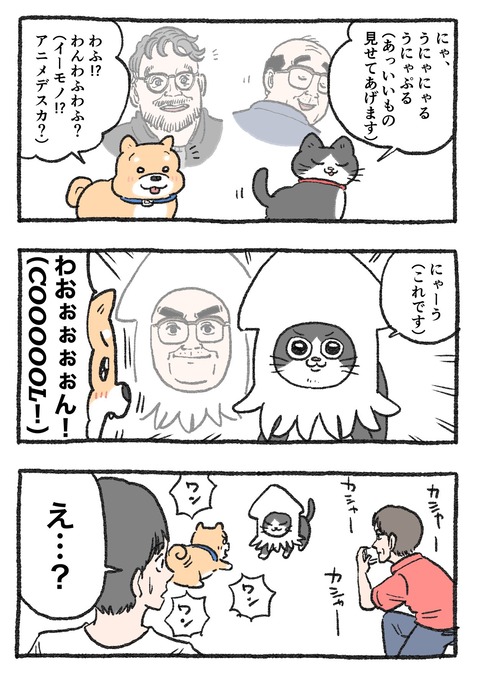 nekooji_178_1