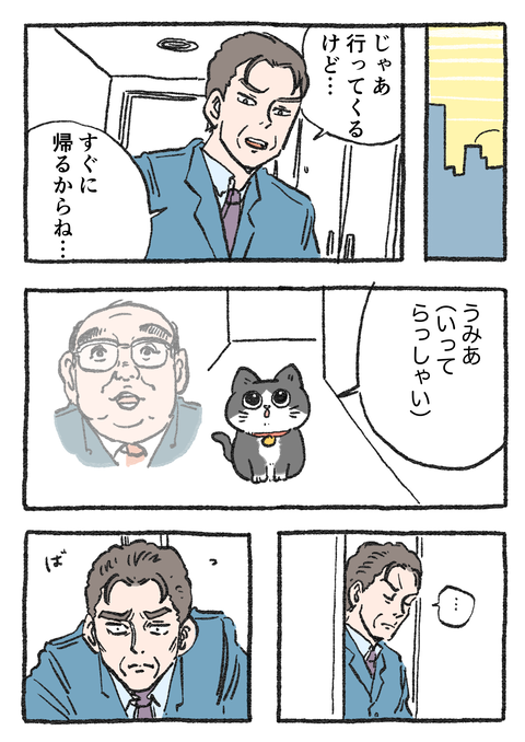 Nekooji_syoseki_blog_030