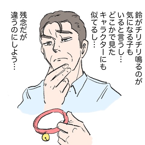 13omake