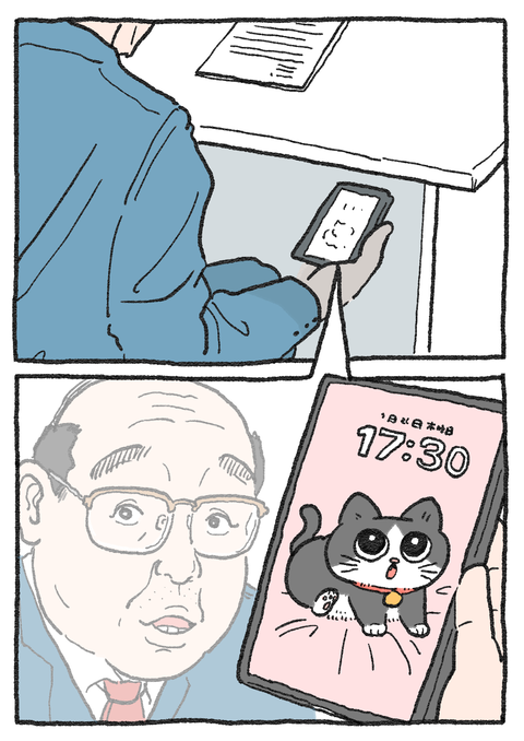 Nekooji_syoseki_blog_037