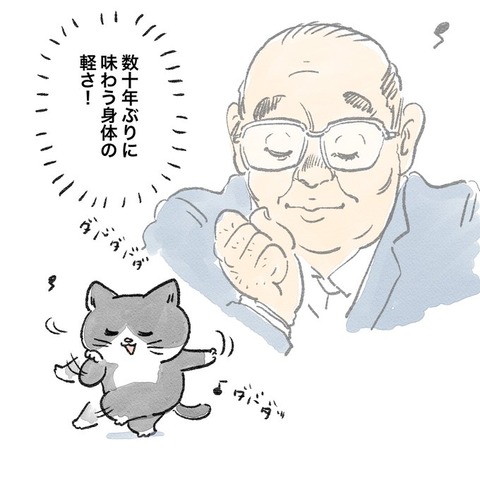 nekooji_2