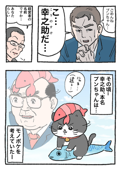 Nekooji_0513_0513_002