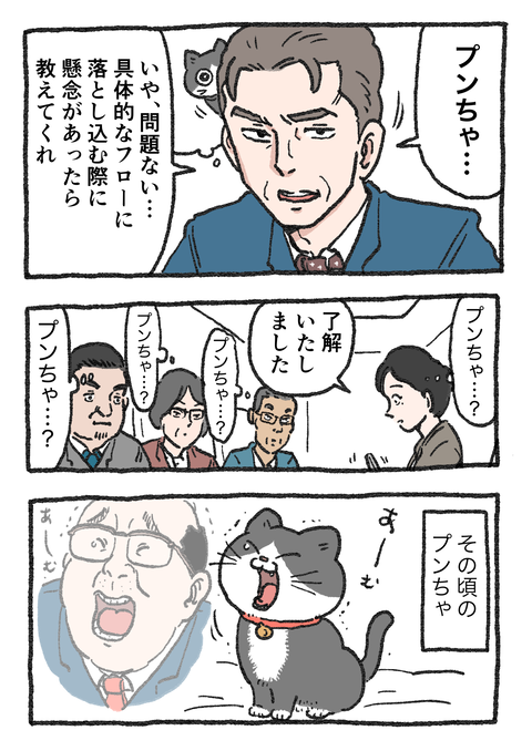 Nekooji_0310_002