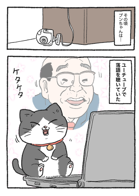 Nekooji_0425_png_002