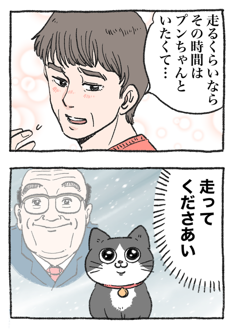 Nekooji_0416_png_002