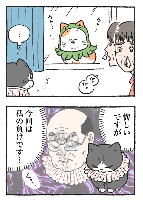 Nekooji_0511_png_002