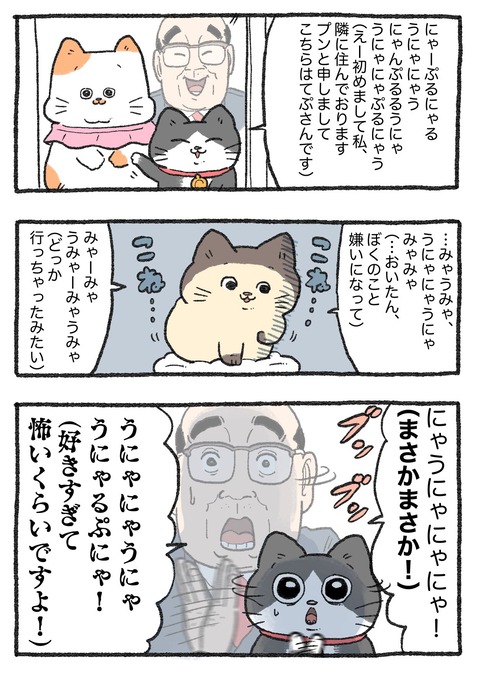 GGtTezEbEAAMkpc