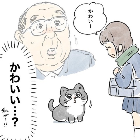 nekooji_3