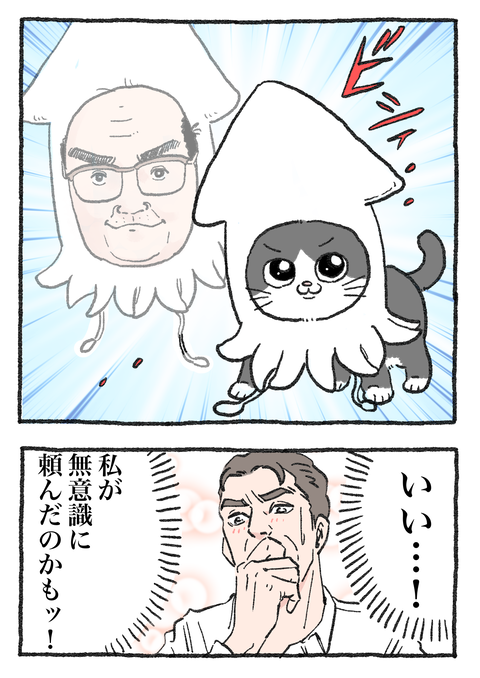 Nekooji_0517_png_002