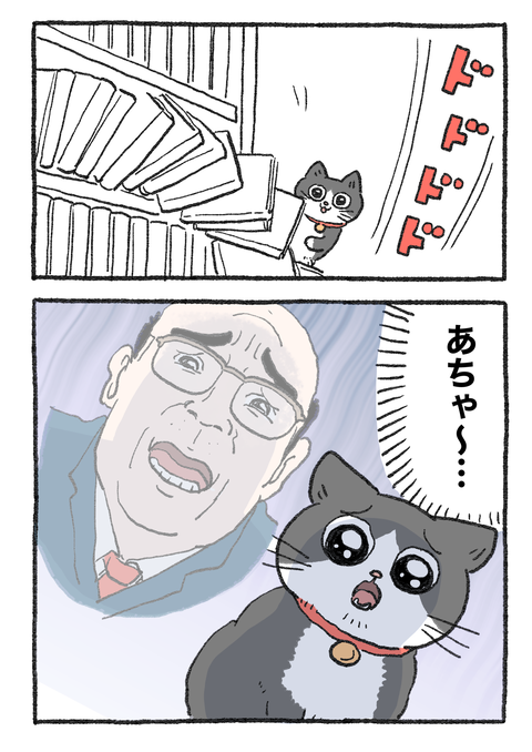 Nekooji_0412_png_002