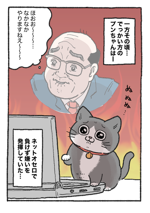 Nekooji_0607_png_003