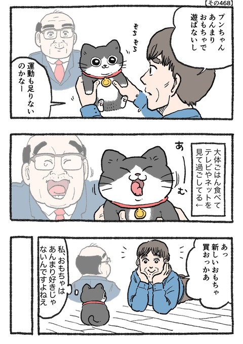 GObnBbmaYAAYhB3