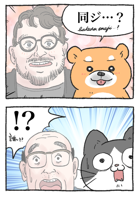 Nekooji_154_png_002