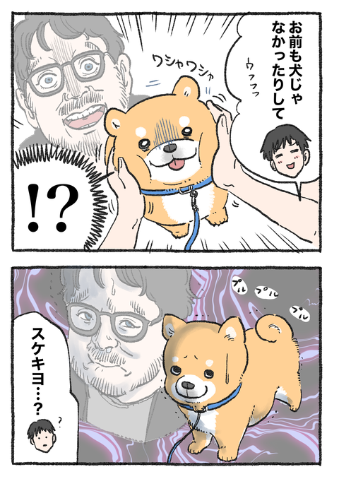 Nekooji_167_png_002