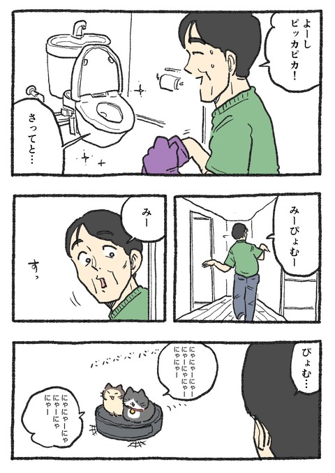 GSsj6aiaAAAhyB6