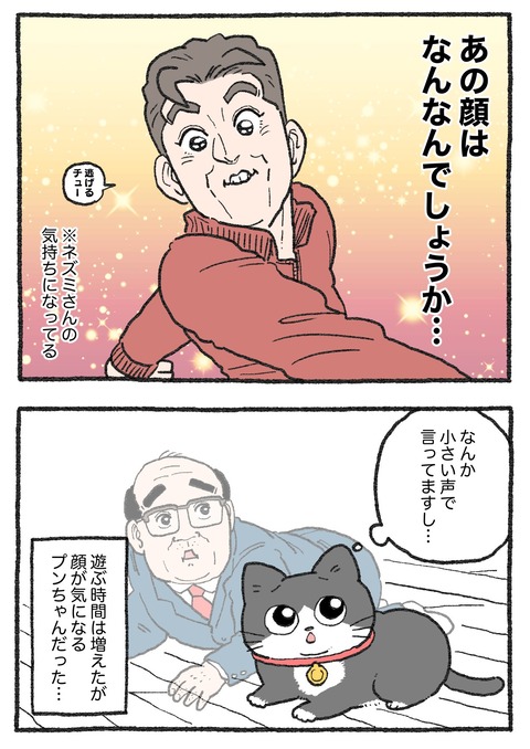 GOu0z_8bMAAPi8e