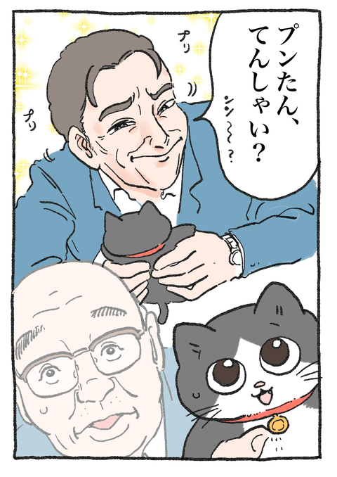 Nekooji_syoseki_blog_041