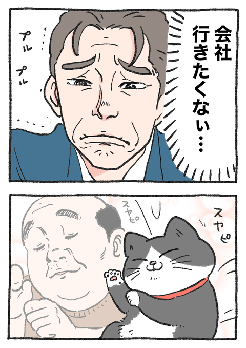 Nekooji_0306_png_002