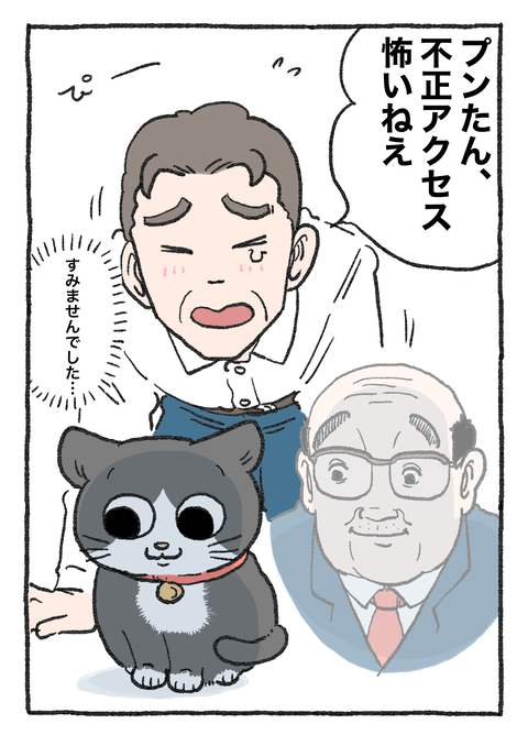 Nekooji_0516_png_002
