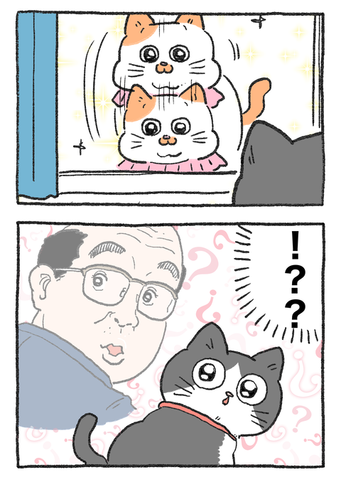 Nekooji_0506_png_002