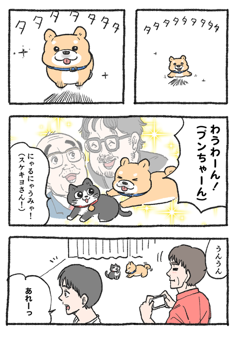 Nekooji_177_png_001