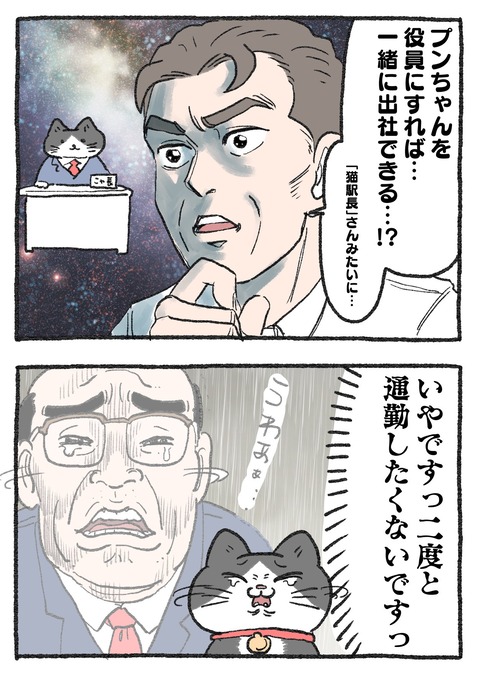 nekooji_206_2