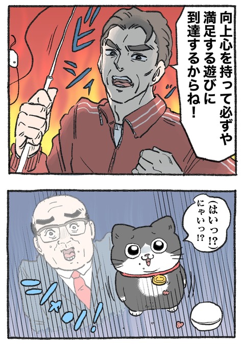 GOkROufbkAAWhOa