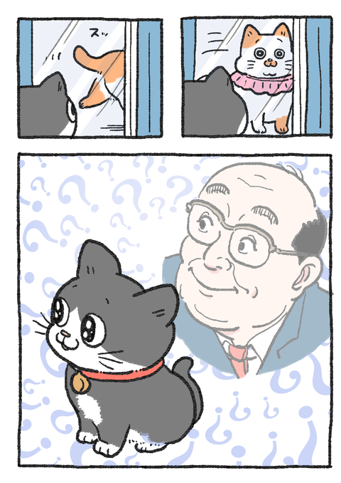 Nekooji_0311_png_002