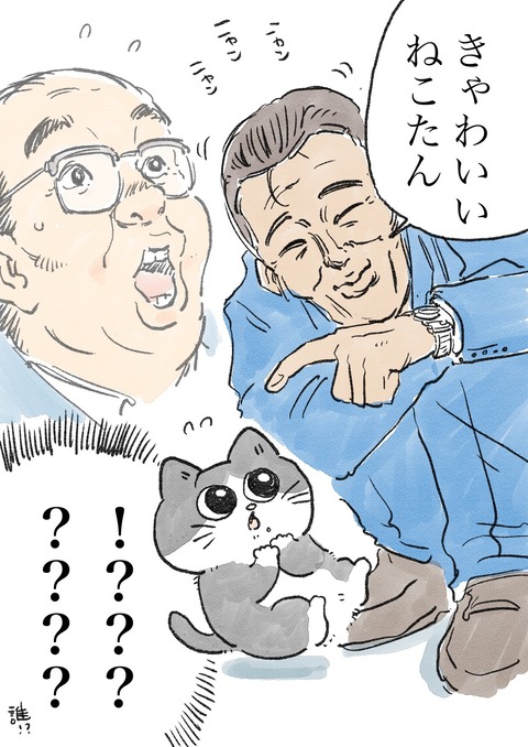 nekooji_5_2