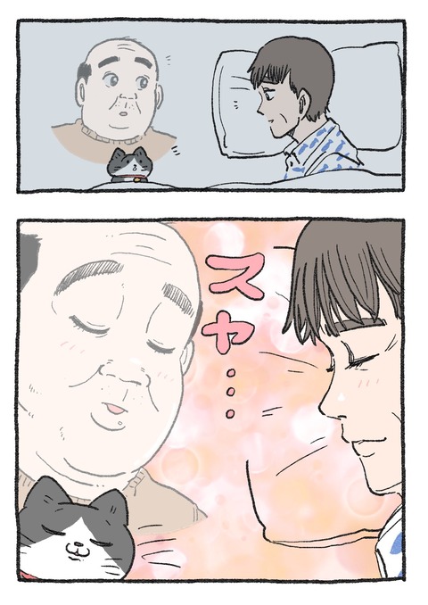 nekooji_174_2