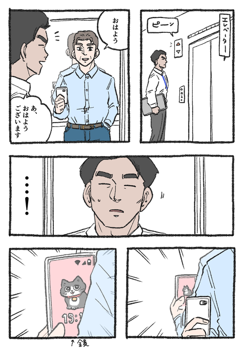 Nekooji_170_png_001