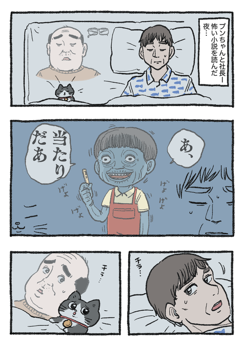 Nekooji_174_png_001