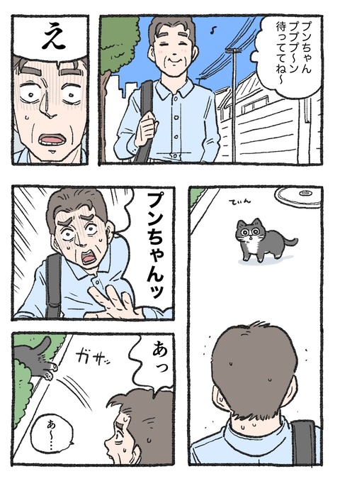 nekooji_176_1