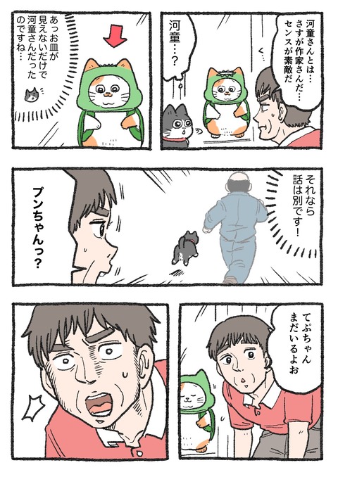 nekooji_209_1