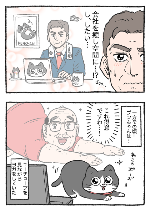 Nekooji_0621_png_002