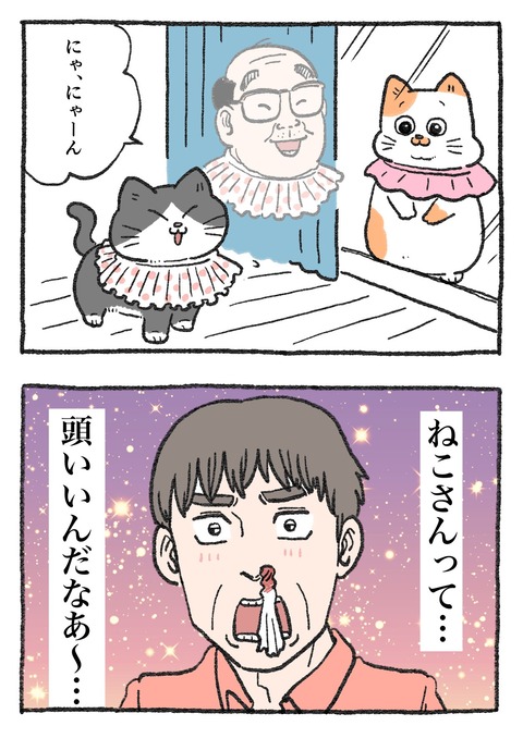 FvsjJsbaUAE2lU4