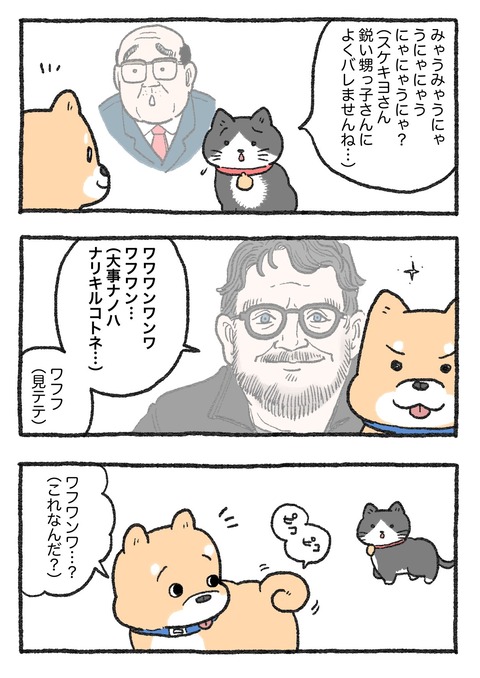 nekooji_182_1