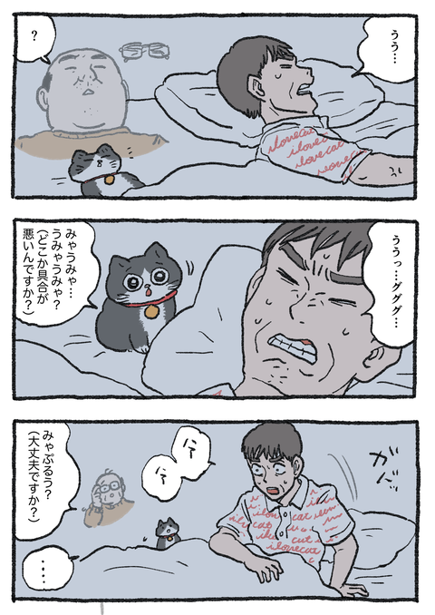 Nekooji_160_png_001