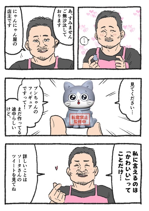 gacha0